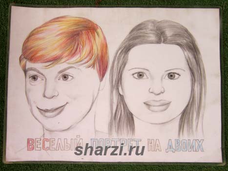 шарж двоих